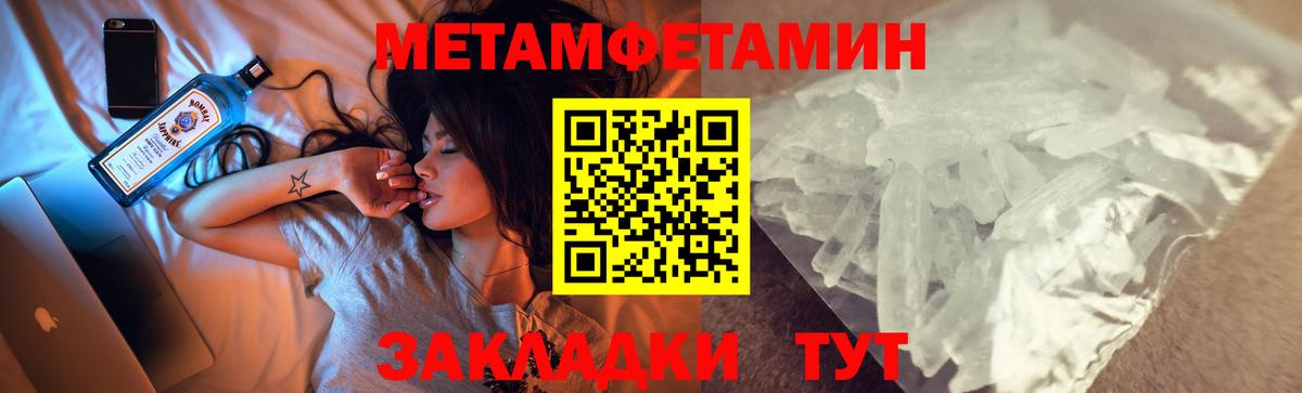 АМФ Розовый  Amphetamine  Дивногорск  hydra ссылка  Вход с VPN 