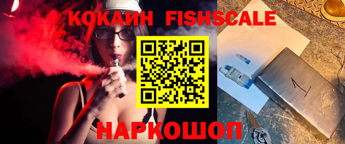 COCAIN VHQ Дивногорск
