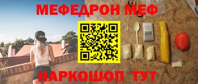 соль ск Мариинск
