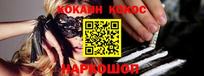 каннабис Малгобек