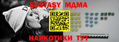 соль ск Мариинск