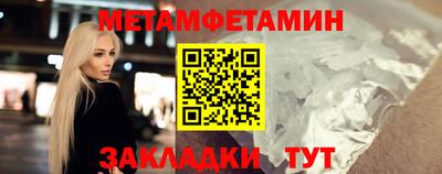соль ск Мариинск