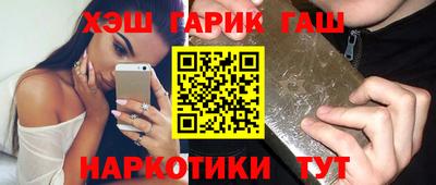 герыч Малоярославец