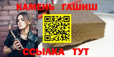 каннабис Малгобек