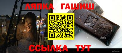 каннабис Малгобек