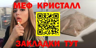 герыч Малоярославец