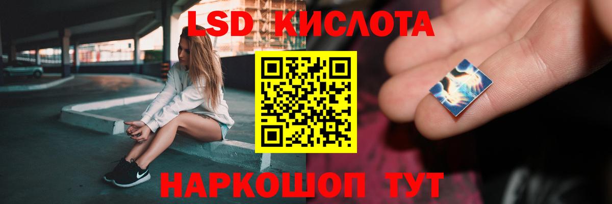 LSD-25 экстази ecstasy  ссылка на мегу как войти  Дивногорск  Вход с VPN 