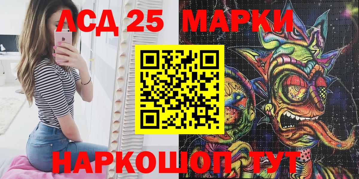 Марки N-bome 1,5мг Дивногорск
