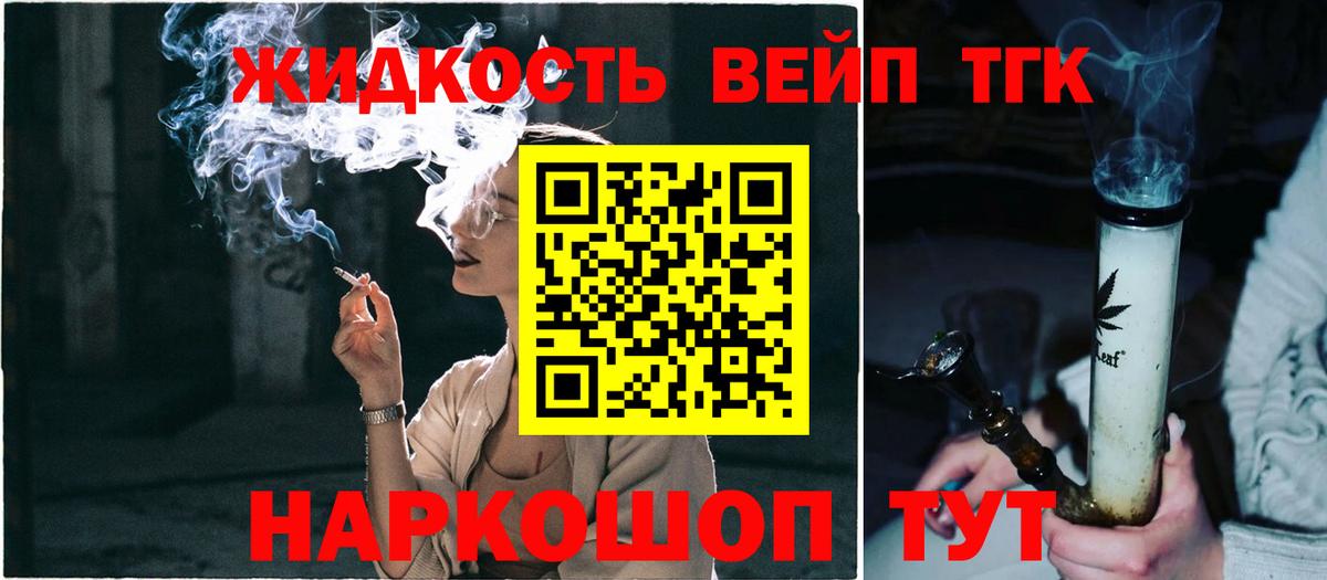 Дистиллят ТГК концентрат Дивногорск