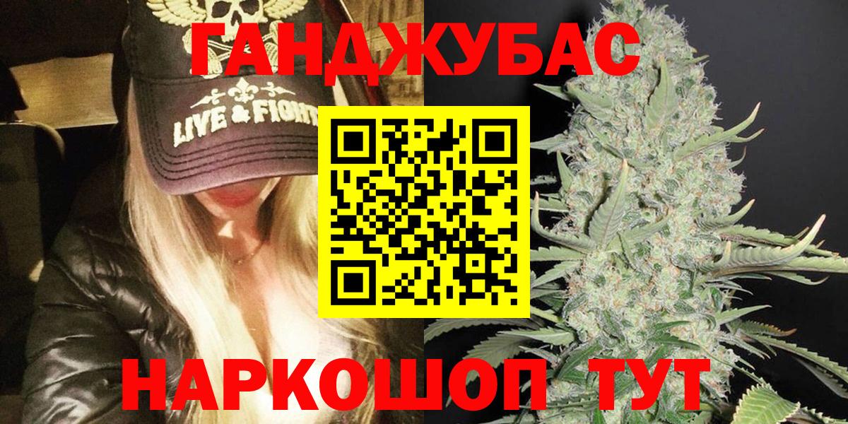 Дивногорск  Марихуана White Widow  Марихуана конопля  Вход с VPN  Бошки Шишки AK-47 